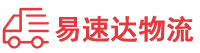 郴州到梅州物流公司